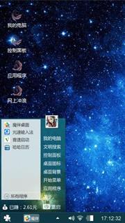 星空