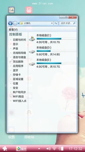 予人玫瑰