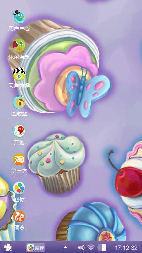 蛋糕家族