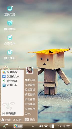 匆匆那年