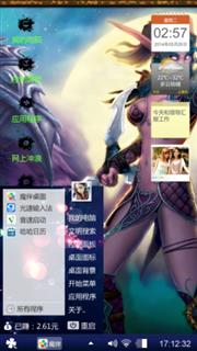 游戏