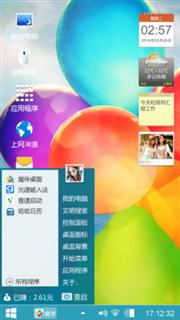 飞翔