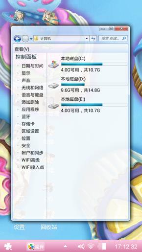 最美的流星