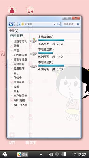 随心所欲