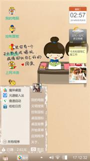咿呀呀