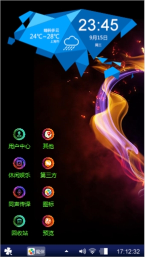 sky