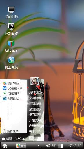 喜爱