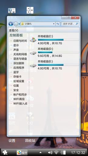 喜爱