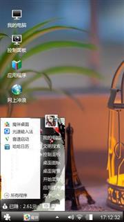 喜爱
