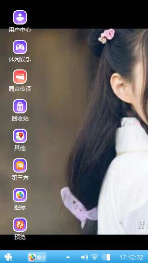 郑合惠子
