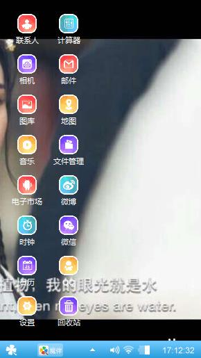 郑合惠子