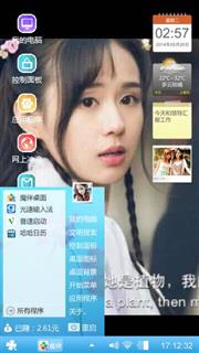 郑合惠子