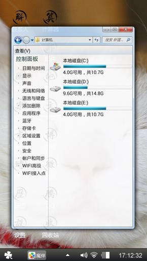 猫咪