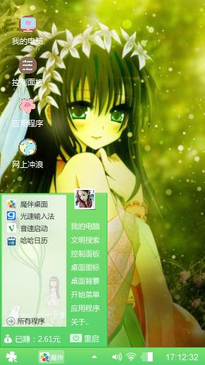 森女范~