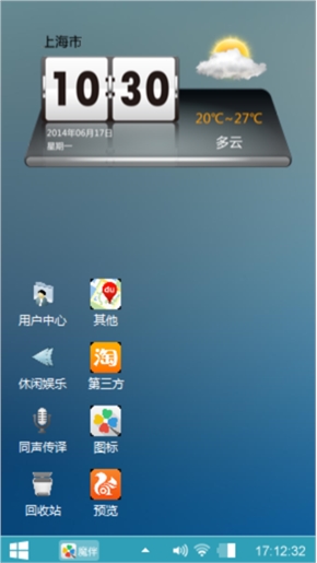  win7