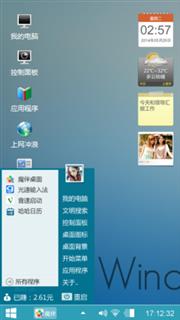  win7