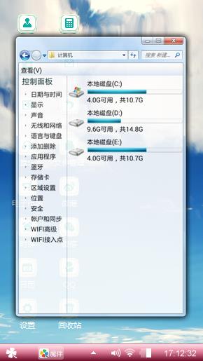 我活在自己的世界里