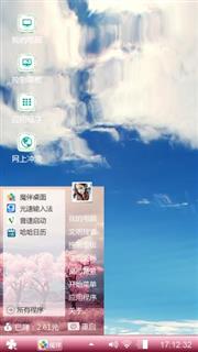 我活在自己的世界里