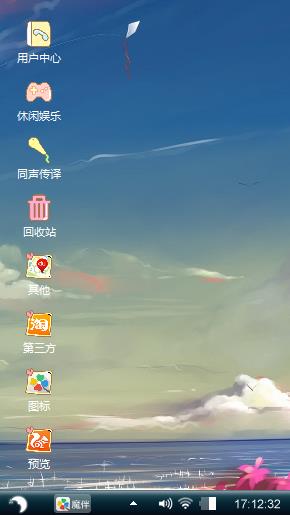 晴天