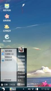 晴天