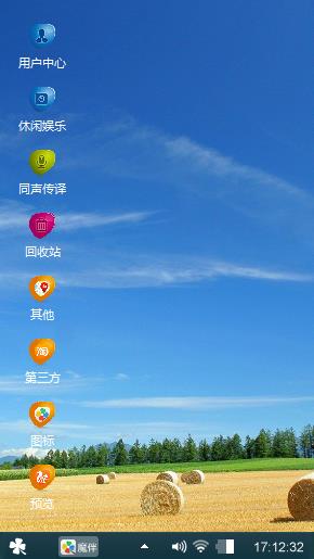 蓝色天空