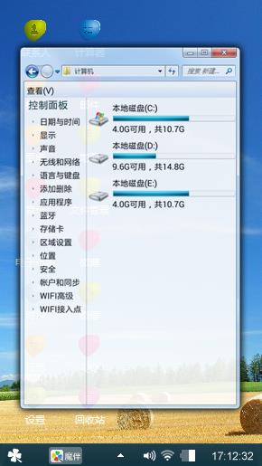 蓝色天空