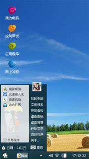 蓝色天空