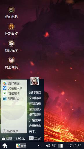 败少