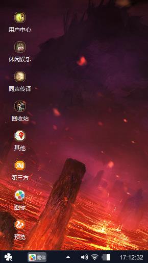 败少