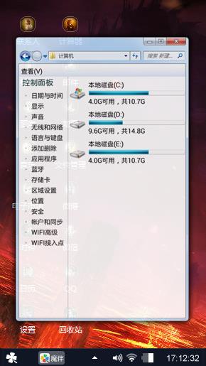 败少
