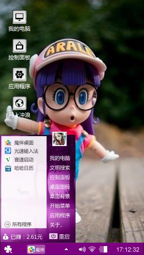 小可爱