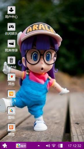小可爱