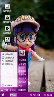 小可爱