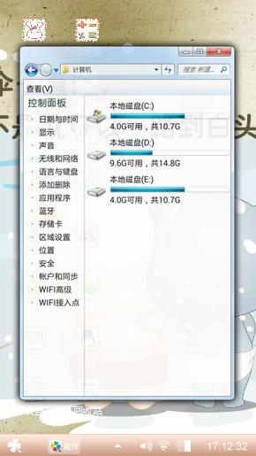 一直走，就可以走到白头