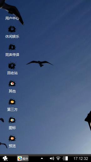 嘿呦