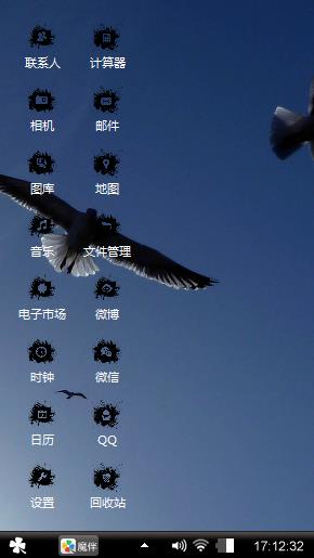 嘿呦