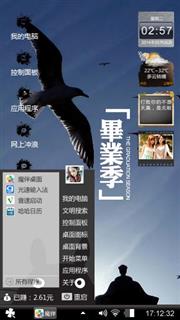 嘿呦