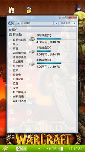 动漫游戏