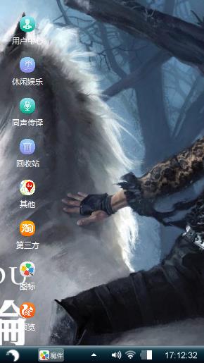 周杰伦