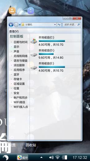 周杰伦