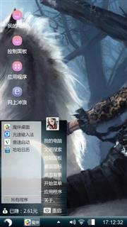 周杰伦