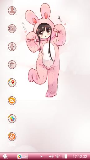 粉色小兔