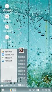 艺艺