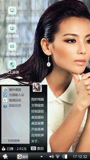 美女