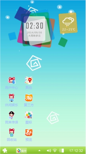 随心所欲