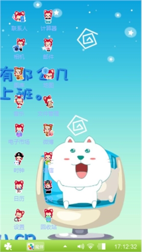 随心所欲