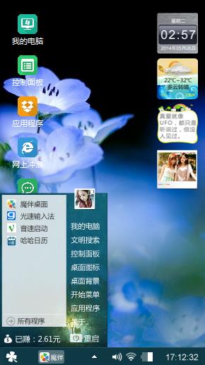 小鬼