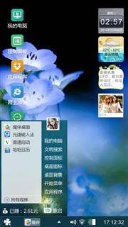 小鬼