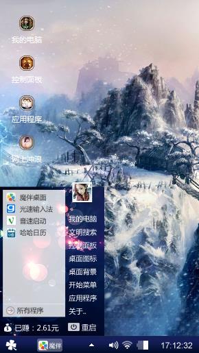 强哥