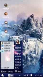 强哥